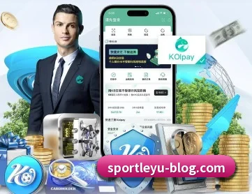 乐鱼体育 APP 深度功能(Leyu)