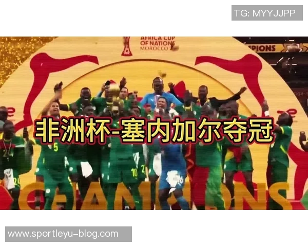 马内在单届非洲杯中运动战创造18次机会刷新2010年以来的历史纪录